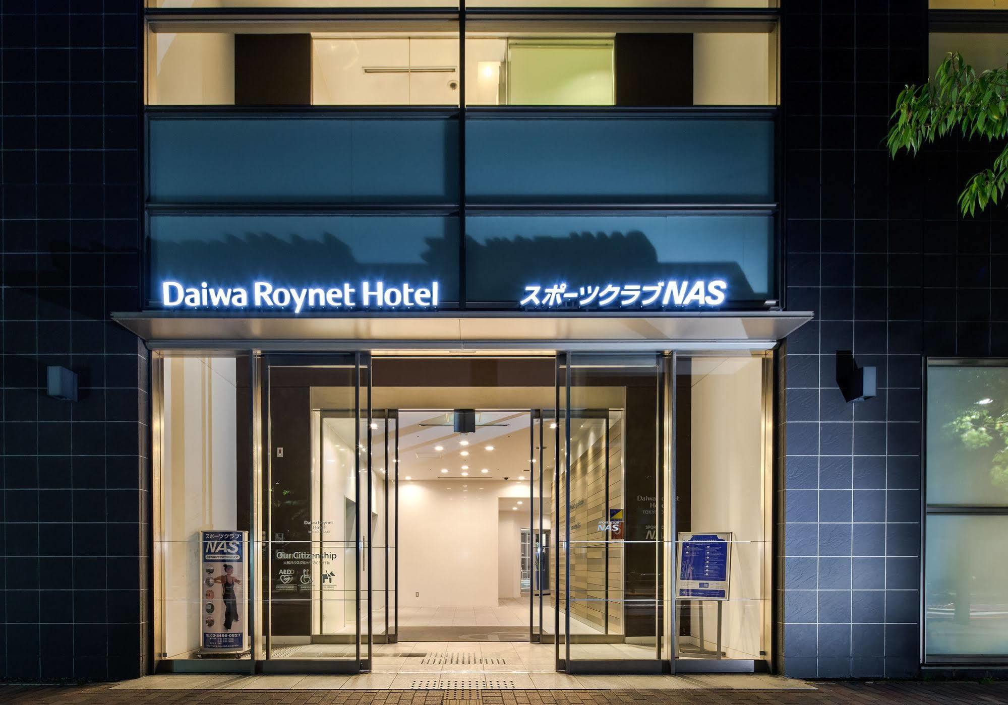 Daiwa Roynet Hotel Tokyo Osaki Zewnętrze zdjęcie